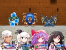 東方鉄導師 ～ブロントクエストⅣ きょうきょ参戦する者たち～ 42
