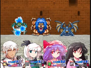 東方鉄導師 ～ブロントクエストⅣ きょうきょ参戦する者たち～ 42