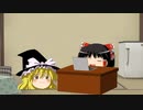 ゆっくりたちの他愛もない雑談