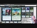 【ボイロ×MTG】凍結燃焼の奇MTG：ドラフト《17：Eidolon of Philosophy》