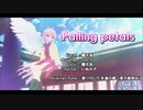 【東方EUROBEAT】Falling petals  【凍り付いた永遠の都】