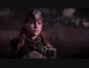 【実況】異端児アーロイとハイテクな世界 Part44【Horizon Zero Dawn】