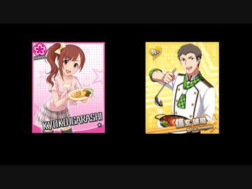 恋のHamburg♪　デュエットVer.