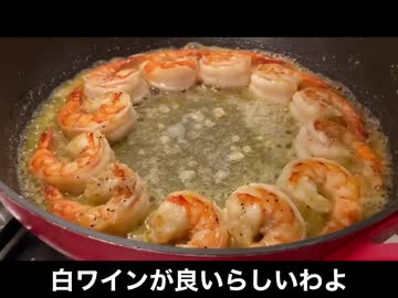 自分を大蛇丸と信じて止まない一般男性が、ガーリックシュリンプとビールで優勝する動画です。