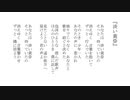 【初音ミク】淡い黄昏【オリジナル】