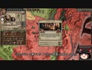 【Crusader Kings2】ボン教プレイ Part96