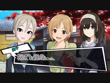 プロデューサーのアルバイト始めました #8