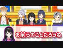 夢追翔「"くちばしが黄色い"はどんな意味？」 月ノ美兎「お前らのことだろうね」