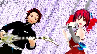 【重音テトx竈門炭治郎】紅蓮華【鬼滅のMMD】テトカバーver  1080p