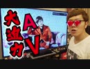 BEVANDAのAV用スピーカー買ったら大迫力だった！