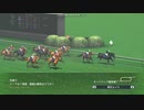 【WP8-2015】現役中に亡くなった馬と､その子孫縛り-改147回