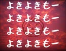 【蘭たん】3分耐久よきよきもー