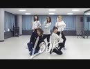 Red Velvet - "Look"【Dance Practice】
