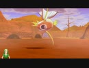 ポケットモンスターのシールド買ったので　PART16
