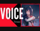 【Arknights】アークナイツ　テキサスボイス集【Texas】