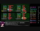 [カービィのエアライド]　トルネイドバグは死をも超越する気がします