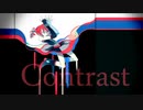 【歌ってみた】contrast【はるこ。】