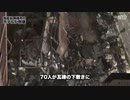 隔離用ホテルが突然倒壊！ 福建省泉州市で ・ 2018年6月に開業したばかり