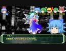 剣の国の魔法戦士チルノ10-10【ソード・ワールドRPG完全版】