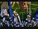 ドラゴンボールGT - DAN DAN 心魅かれてく（チリからのOP | チリ人バージョン）