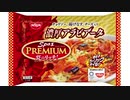 気になる報告 #3174