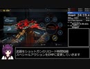 【RTA】StrikeVectorEX　39分15秒5【VOICEROID実況】Part2/2