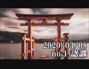 ショートサーキット出張版読み上げ動画5455
