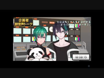 【緑仙/黛灰】エリー・コニファーは存在するんだ！【#にじクイズ王】