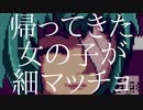 【ゲーム実況】忍び寄る紫の影【VA-11 Hall-A】#20