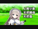 パンが好きすぎてパンの歌を歌うメリーミルク