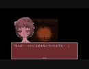◆実況◆トキドキ隠れてドキドキ進もう! part.3 ≪Hash Beat Step≫