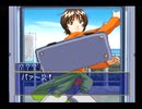 お嬢様特急01
