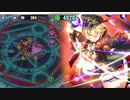 政剣マニフェスティア T4-5 ジェラートソロ