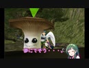 【MoE】ずん子と一緒にダイアロス！！part44-1【東北ずん子】