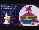 ガラルでも頑張るシングルランクマッチpart9（腹太鼓カビンゴ）