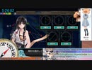 【艦これ】神ゲーRTA-10:00:22 第五海域ーその1【ムズイヨ】