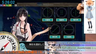 【艦これ】神ゲーRTA-10:00:22 第五海域ーその1【ムズイヨ】