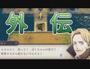 スマブラSPベレトが出てるゲームを実況プレイ! #22 【ファイアーエムブレム風花雪月】