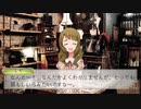 【iM@S架空戦記？】T@LES of MY PACE　第3話 後編