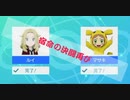 宿命の決闘再び（ポケモン剣盾対戦）