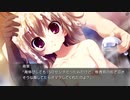 【NS版グリザイアの果実アフター蒔菜Part2】