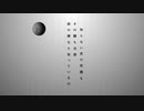 ボカロ初作品 - 遠い日のことfeat.初音ミク 【オリジナル曲・歌詞ビデオ付き】　