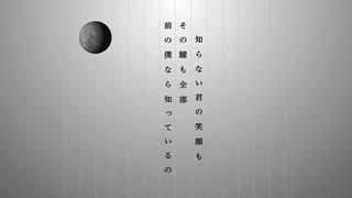 ボカロ初作品 - 遠い日のことfeat.初音ミク 【オリジナル曲・歌詞ビデオ付き】　