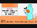 【音街ウナカバー】スマイル(TV size) / 江崎とし子【ピアノアレンジ】