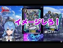 絶対に目当てのカードを引きたい星街すいせいとそれを物真似を挟みながら見守るあねまち