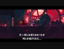 嫁の居ぬ間にゲーム実況～DEAD　CELLS～part5
