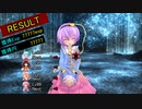 【東方MMD】チルノ＆フランのアトリエ　その38