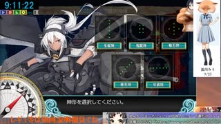 【艦これ】神ゲーRTA-10:00:22 第六海域【ムズイヨ】