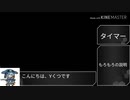 ねるねるねるね完食(100%)RTA 6:23