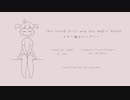 (少年)少女と魔法のロボット「重音テトカバー曲 + 2008ボイスバンク」